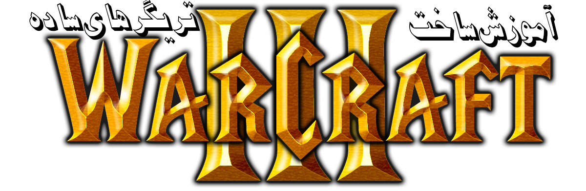 Warcraft 3 Logo