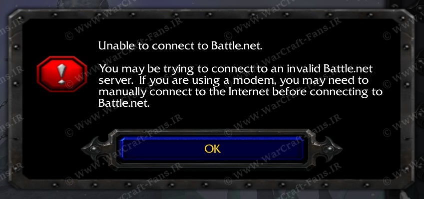 warcraft invalid cd key خطای وارکرافت بتل دات نت