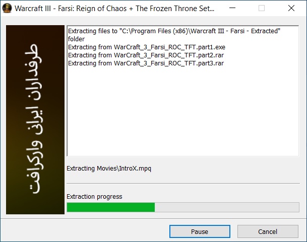 دانلود بازی وارکرافت 3 فارسی