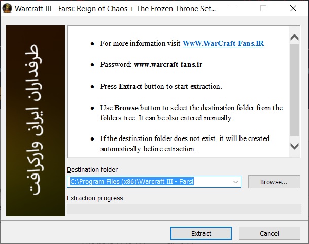 دانلود بازی وارکرافت 3 فارسی