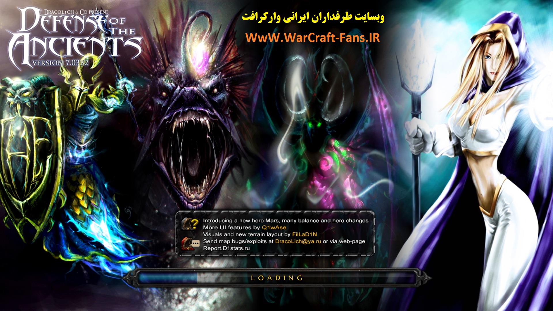 دانلود مپ جدید دوتا DotA Allstars v7.03